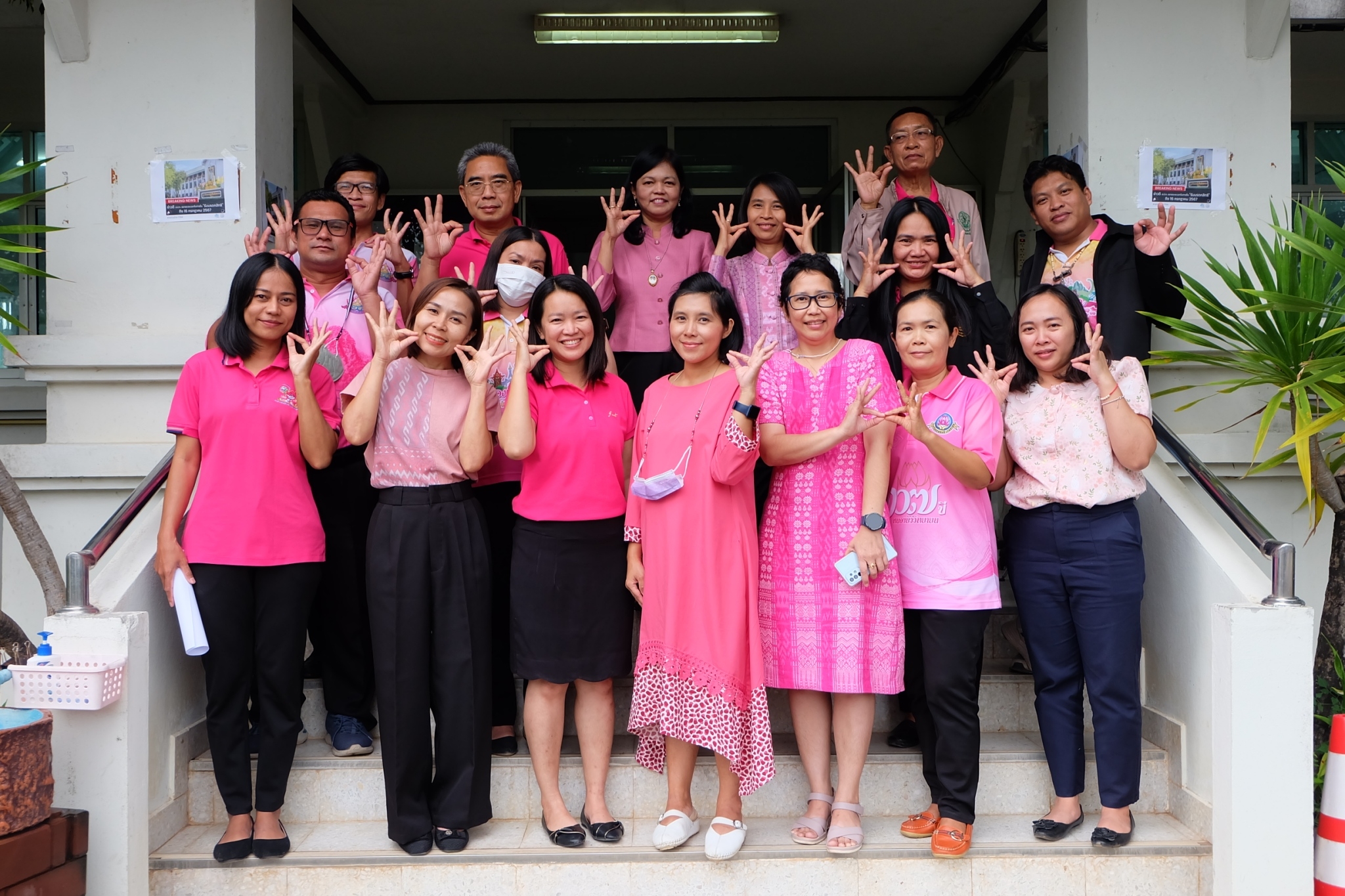 title - ผู้ตรวจราชการ ส.ป.ก. (เขตตรวจราชการที่ 10 ,11 ,12) ประชุมติดตามผลการดำเนินงานตามแผนการตรวจราชการ ส.ป.ก. ประจำปีงบประมาณ พ.ศ. 2566 รอบที่ 2 เขตตรวจราชการที่ 10 ณ ส.ป.ก.หนองบัวลำภู